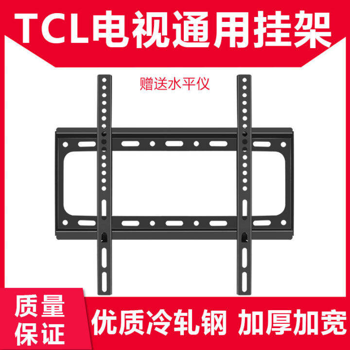 Universal TV Bracket Xiaomi Skyworth Hisense435055657598Inch Universal