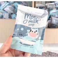 (10 ก้อน)สบู่มอมิลค์MorMilkสบู่นมวัว**SALE ตัวเก่าราคาพิเศษ"