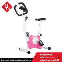 B&amp;G Exercise Bike จักรยานออกกำลังกาย เครื่องออกกำลังกาย เล็กกะทัดรัด ใช้พื้นที่จัดเก็บน้อย อุปกรณ์ออกกำลังกาย รุ่น YS02 (Pink)