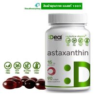 Astaxanthin 15mg 90 Softgels Eagleshine Vitamins gluten free, diary free, Non-GMO