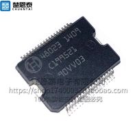 New Original 5pcs-10PCS/LOT 48023 HSSOP-36 Automotive Power IC EDC17 Car Computer IC for Car ECU Board