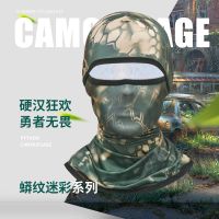 Cross-border outdoor ice silk head full face mask camouflage ride motorcycle helmet is prevented bask in head male