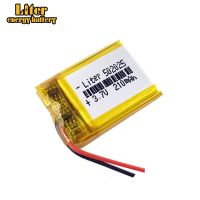 SD 502025 3.7V 210MAH Lipo,Li-Polymer 3.7V 200Mah สำหรับผลิตภัณฑ์ดิจิตอล