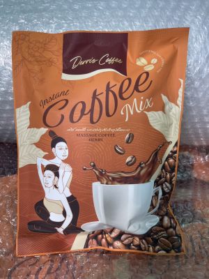 Derris Coffee เดริช คอฟฟี่ ที่สุดของกาแฟเพื่อคนรักสุขภาพ กาแฟเถาวัลย์เปรียง บรรเทาอาการปวดเมื่อย ปวดคอ ไหล่ หลัง 1 ห่อเล็ก(บรรจุ 10 ซอง x 15กรัม)