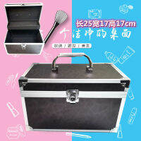 ZAN548 Make-Up Bag พกพาได้ด้วยความจุขนาดใหญ่โทนเนอร์และโลชั่นเครื่องสำอางกล่องเก็บของ Tattoo Manicure Multi-Layer อะลูมินัมอัลลอยแต่งหน้าเคสอลูมิเนียม