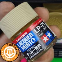 สีสูตรแล็คเกอร์ Tamiya LP71 Champagne gold 10ML