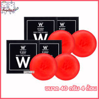 W Soap Wink White สบู่วิงค์ไวท์ดับเบิ้ลยูโซป [ขนาด 40 กรัม] [ 4 ก้อน]