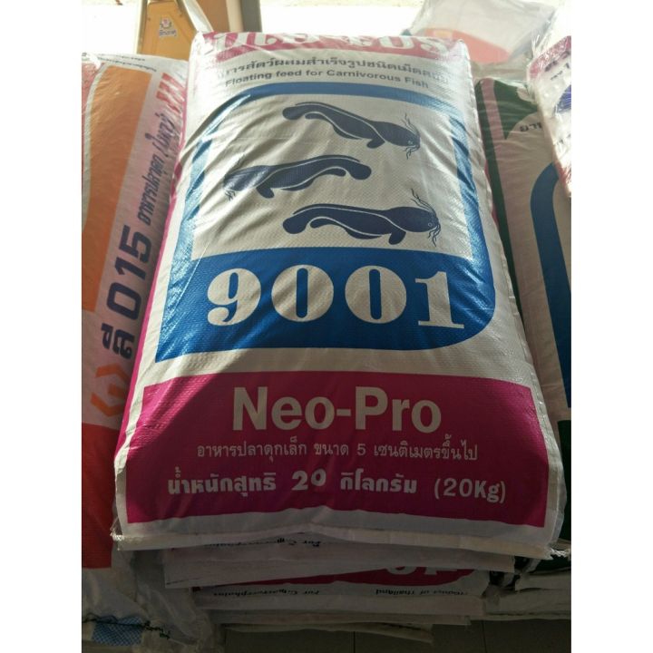 โปรโมชั่น-อาหารปลาดุก-นีโอโปร-เม็ดเล็ก-1-กระสอบ-20กิโลกรัม-สูตรเร่งโต-โปรตีน-32-ใช้ได้กับปลาทุกชนิด-ราคาถูก-อาหารปลา-อาหารปลาดุก-อาหารปลาทอง-อาหารปลาคราฟ