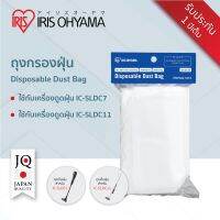 ถุงเก็บฝุ่น รุ่น FDPAG-1414 สำหรับใช้กับเครื่องดูดฝุ่น IRIS OHYAMA IC-SLDC7 และ IC-SLDC11