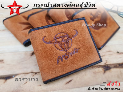 กระเป๋าสตางค์ กระเป๋าสตางค์ผูชาย สไตล์หนังกลับ  🔷 MEN WALLET BAG 🔷ของพร้อมส่ง✅