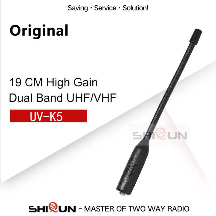 Quansheng UV-K5 Antenna Original SMA-Female Dual Band 144430mhZ UHF VHF ...