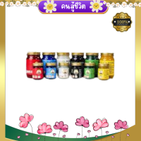 พร้อมส่งน้ำมันนวดปู่ชีวกบรรเทาอาการปวดเมื่อยขนาด50g 1 กระปุก