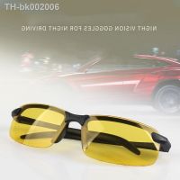 ☬☸ Anti-UV Night Vision Sunglasses Day Night Driving Glasses Sunglasses for Men Polarized Fashion Outside Adult Eyewear