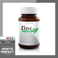 VISTRA Zinc 15mg วิสทร้า ซิงค์