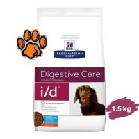 (ส่งฟรี)Hills® Prescription Diet® i/d® Small Bites Canine ทางเดินอาหารสุนัขพันธุ์เล็ก1.5 kg