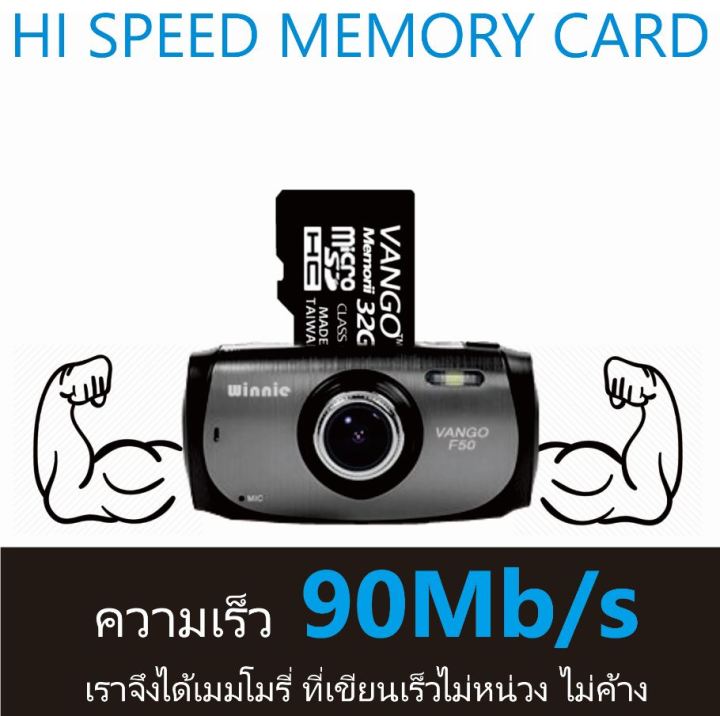 vango-x-memorii-เมมโมรี่การ์ดชนิด-micro-sd-ขนาด-32gb-และ-128gb-class-10-เมมโมรี่สำหรับกล้องโดยเฉพาะ