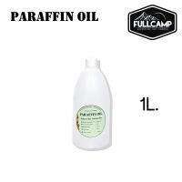 Liquid Paraffin Oil (1L) - น้ำมันพาราฟิน สำหรับตะเกียง