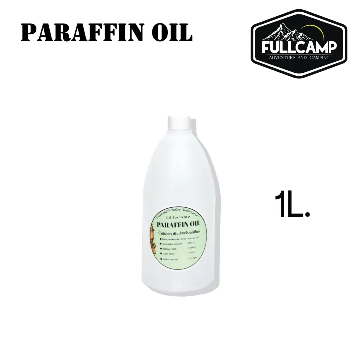 Liquid Paraffin Oil (1L) น้ำมันพาราฟิน สำหรับตะเกียง Lazada.co.th