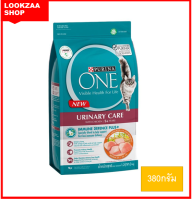 Purina One Urinary Care อาหารแมว บำรุงไต ป้องกันนิ่ว ยูรินารี่แคร์ สูตรควบคุมการเกิดนิ่ว 380กรัม