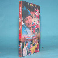 ซีรีย์ทีวีแท้ CD-ROM Jigong เวอร์ชั่นประหยัดที่สมบูรณ์ในกล่อง2DVD Youbenchang 12ตอน