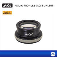 เลนส์มาโคร AOI UCL-90 PRO Underwater +18.5 Close-up Lens ประกันศูนย์ไทย