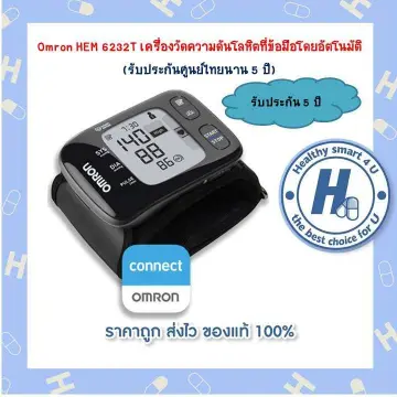 Omron Hem 6232t ราคาถูก ซื้อออนไลน์ที่ - พ.ย. 2023 | Lazada.co.th