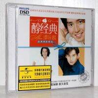 Yonglin Alan Tam นักร้องชายอัลบั้มเพลงป๊อปคลาสสิก12แผ่นดิสก์ชุดกล่องเป็น CD แท้เริ่มต้น