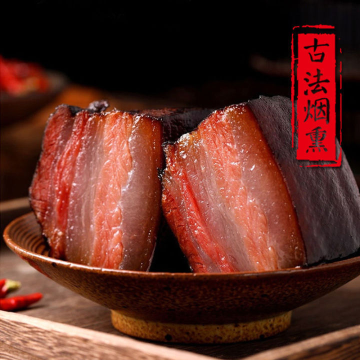 xbydzsw-หมูสามชั้นหูหนานพิเศษชาวนา-xiangxi-เสฉวนกุ้ยโจวเบคอนโฮมเมด-oked-500g