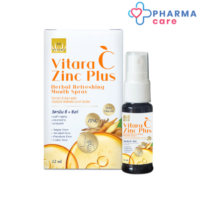 Vitara C Zinc Plus Herbal Refreshing Mouth Spray ไวทาร่า สเปรย์สำหรับช่องปาก ปราศจากน้ำตาล ขนาด 12 ml [PC]