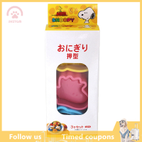 【SHZTGM】 3pcs เด็กการ์ตูนน่ารัก Snoopy Rice Ball Shape DIY ซูชิแม่พิมพ์เค้กเครื่องมือ