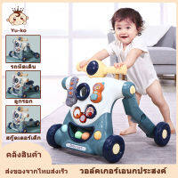 Baby Walker รถเข็นหัดเดินสำหรับเด็ก