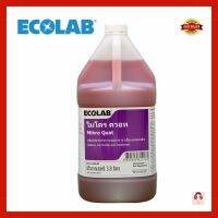 [คุ้มราคา!!] ถูกสุดๆ ECOLAB น้ำยาทำความสะอาด ฆ่าเชื้อโรคและลดกลิ่น ไมโคร ควอท ขนาด 3.8ลิตร (3,800 ซีซี) Disinfectant solution น้ำยาทำความสะอาด cleanser **พร้อมส่ง**