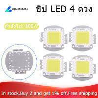 4X LED Chip 100W 7500LM White Light Bulb Lamp Spotlight High Power Integrated DIY