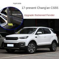 ล่มสลาย☃บังโคลนสำหรับ Changan CS55 2021 2020 2019บวก2022อุปกรณ์ป้องกันไฟลุกพนังชายบังโคลน