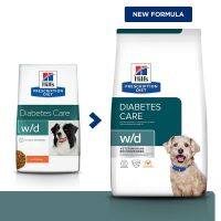 (ลด50%) Hills Prescription Diet w/d Canine อาหารสุนัขที่มีปัญหาเรื่องท้องผูก หรือเบาหวาน ขนาด 5.5 กก. เฉพาะวันนี้เท่านั้น !!