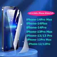 kinkong 2023 ใหม่?【iPhoneX-13 Series】?ฟิล์ม iphone ฟิลม์กระจก iphone ฟิมกระจกไอโฟน ฟิมล์กระจก iphone หิล์มกระจก กระจกนิรภัย พร้อมด้วยกรอบช่วยติดฟิล์ม ฟิล