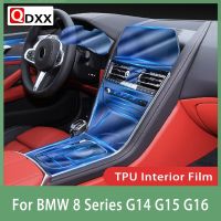 ฟิล์มป้องกัน TPU โปร่งใส G14สำหรับ BMW 8 Series G15 2019-20ฟิล์มกันรอยขีดข่วนสำหรับรถยนต์ LHD RH