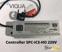 SPC-ICE-HO VIQUA Controller 220V สำหรับเครื่อง VIQUA/STERILIGHT SP950-HO, SPV-600, SPV-740