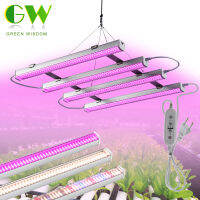 AC100-265V Full Spectrum LED Grow Light ไฟ4​ ไฟบาร์ปลูกต้นไม้  แสงแดด/4000K/380-780nm สวิตช์จับเวลา โคมไฟปลูกพืชเชิงพาณิชย์