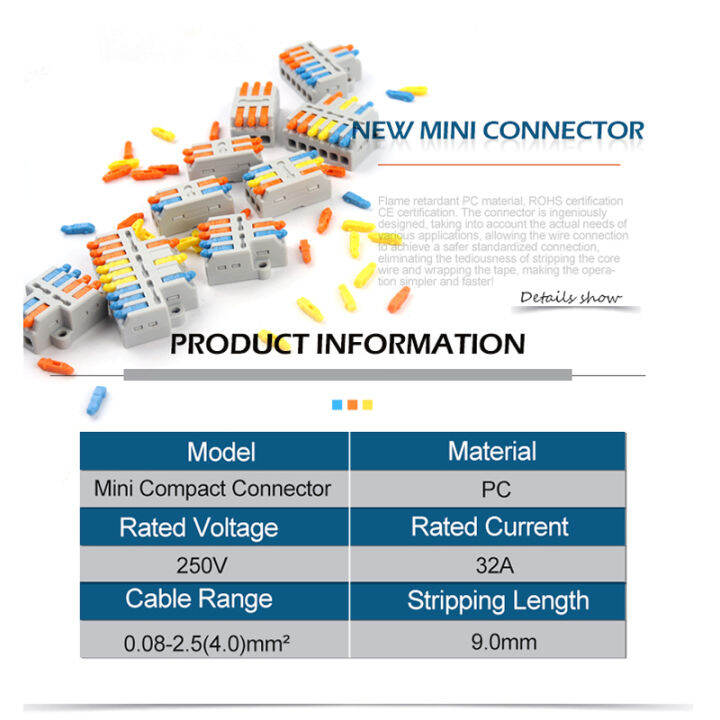 คอนเนคเตอร์ตัวนำสายด่วนขนาดเล็ก-universal-compact-2-3-pin-splicing-push-interminal-block-1-เข้าหลายออกพร้อมรูยึด-tutue-store