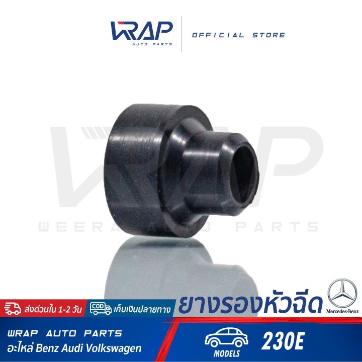 benz-ยางรองหัวฉีด-เบนซ์-เครื่อง-m102-รุ่น-w123-w124-230e-w126-280se-w201-190e-oe-116-078-08-73-febi-06251-swag-99-90-6251