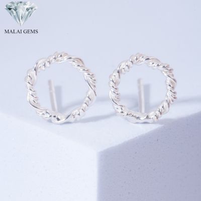 Malai Gems ต่างหูเงินแท้ Silver 925 รุ่น Minimal วงเกลียว ต่างหูเงินแท้