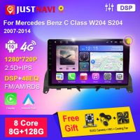 JUSTNAVI W204นำทาง GPS สำหรับ Mercedes Benz C Class S204 2007-2014รถยนต์วิทยุ Android เครื่องเล่นดีวีดีมัลติมีเดีย2Din สเตอริโอ