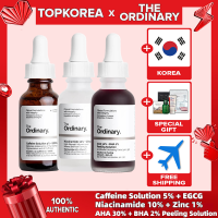 The Ordinary เซรั่มบำรุงผิวหน้า สูตรNiacinamide 10%+Zinc 1% เซรั่ม กับ AHA 30%+ BHA 2% Peeling โซลูชั่น และ Caffeine Solution 5% + EGCG สกินแคร์