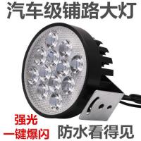 ไฟรถยนต์ไฟฟ้าสปอร์ตไลท์ไฟหน้า LED ของรถมอเตอร์ไซค์รถสามล้อ12V-90V แฟลชสปอตไลท์ดัดแปลงไฟส่องสว่างพิเศษ