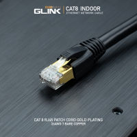 GLINK สายแลน Lan CAT 8 5m