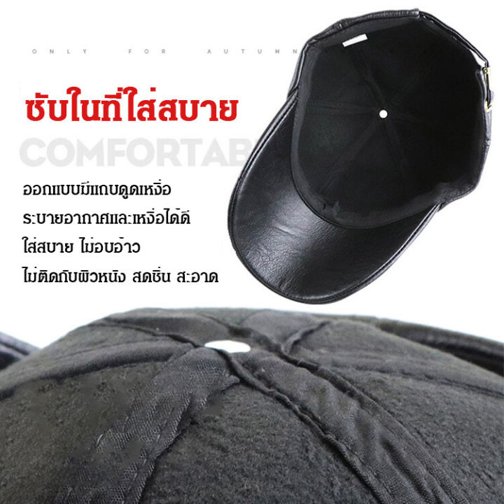 vivinice-หมวกเบสบอลแฮนด์เมคผู้ชาย9201