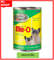 Meo อาหารแมวมีโอ ชนิดกระป๋อง รสปลาซาร์ดีน มีวิตามิน ซี ช่วยเพิ่มประสิทธิภาพระบบคุ้มกัน ขนาด400กรัม