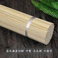 [COD] Thick bamboo 40cmx4.0mm candy hand handmade two flat head disposable