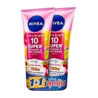 Nivea นีเวีย เอ็กซ์ตร้า ไบรท์ 10 ซูเปอร์ วิตามิน แอนด์ สกิน ฟู้ด เซรั่ม 320 มล.แพ็คคู่ ลดเลือนรอยดำฝังลึก ผิวดูใสใน 7วัน